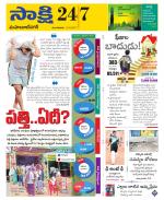 Mahabubnagar District