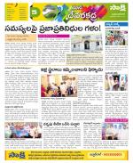 Mahabubnagar Constituencies