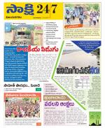 Vijayanagaram District