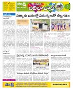 Adilabad Constituencies