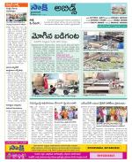 Hyderabad Constituencies