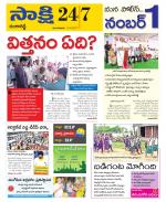 Ranga Reddy District