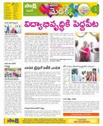 Medak Constituencies