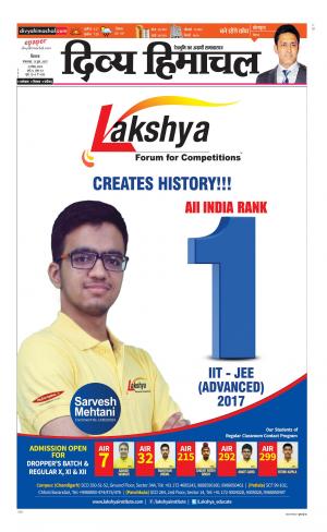 Divya Himachal Shimla