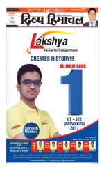 Divya Himachal Chandigarh+Mera Shimla +Aastha