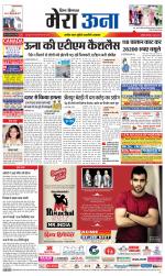 Divya Himachal Dharamsala +Mera Una +Aastha