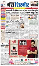 Divya Himachal Shimla+Mera Sirmour +Aastha 