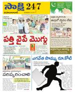 Mahabubabad District