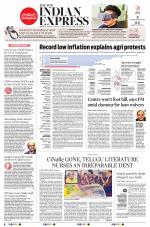 The New Indian Express-Anantapur
