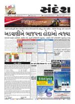 Bhavnagar