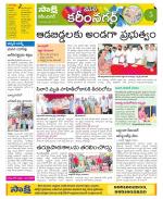 Karimnagar Constituencies