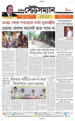 Dainik-Statesman