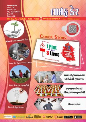 45 Issue 10 June 2017