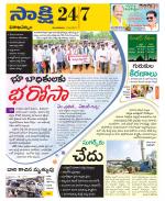 Visakhapatnam District - Old