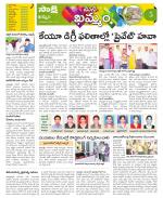 Khammam Constituencies