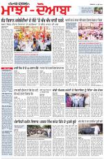 Punjabi Tribune (Majha/Doaba)