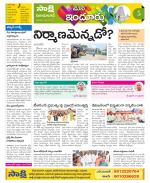 Nizamabad Constituencies