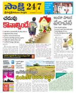 SPSR Nellore District