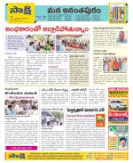 Anantapur Constituencies