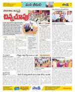 Visakhapatnam Constituencies