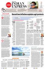 The New Indian Express-Tiruchy