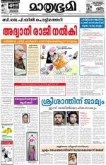 Kozhikode (includes Wayanad)