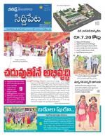 Siddipet