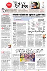 The New Indian Express-Vijayawada