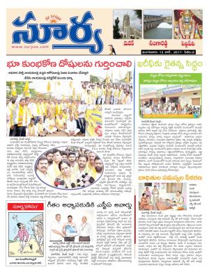 Tuesday, 13 June, 2017