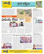 YSR Kadapa Constituencies