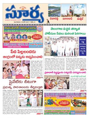 Tuesday, 13 June, 2017