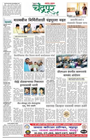 chandrapur turan bharat-