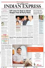 The New Indian Express-Tiruchy