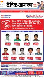 Patna Hindi ePaper, Patna Hindi Newspaper - InextLive