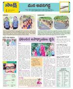 Vijayawada City Constituencies