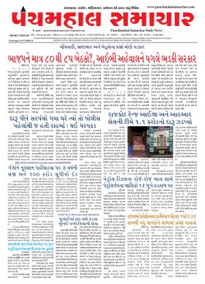 PMS-13-06-2017