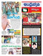 Kurnool District