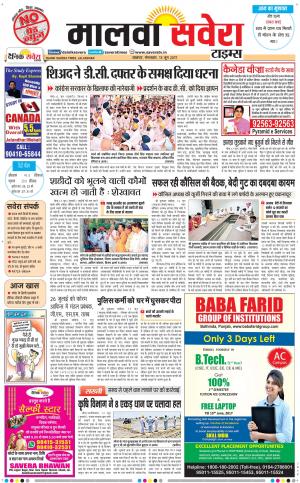 Malwa