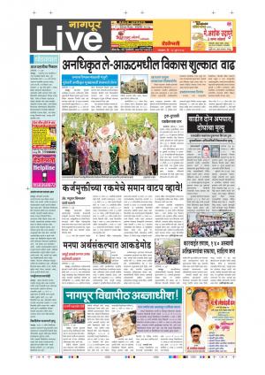 13th JunNagpur  Live