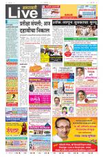 Amravati Live