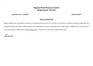 RPRC, Bhubaneswar Recruitment 2017 For Research Fellows and Field Assistant