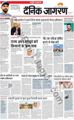 Dainik Jagran