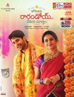 Telugu Film Trade Guide Issue 27
