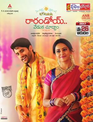 Telugu Film Trade Guide Issue 27