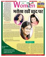 Star Samachar Women