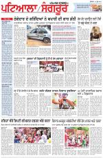 Punjabi Tribune (Patiala-Sangrur)