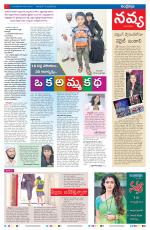 Navya Daily