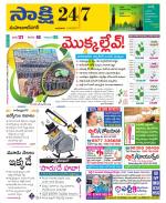 Mahabubnagar District