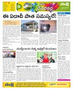 Mahabubnagar Constituencies