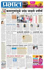 अहमदनगर आवृत्ती